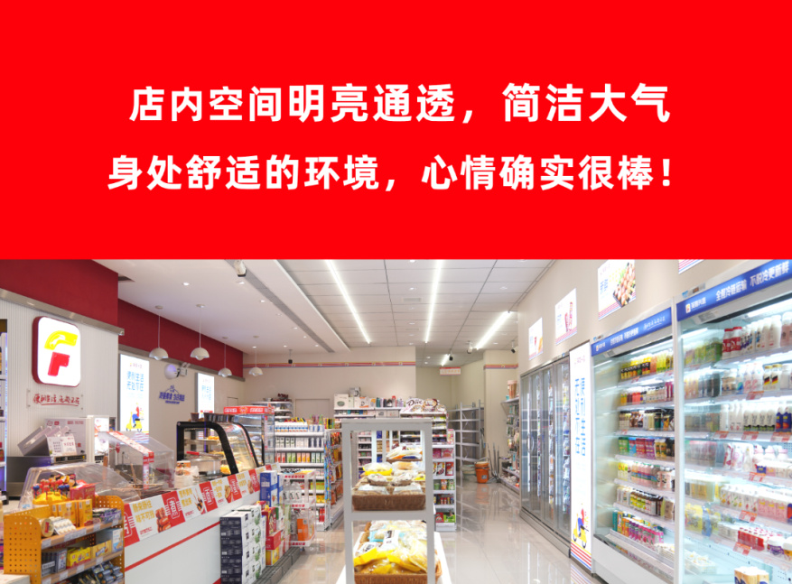 星空官方网站_星空xingkong（中国）
尚城店店内页新.jpg