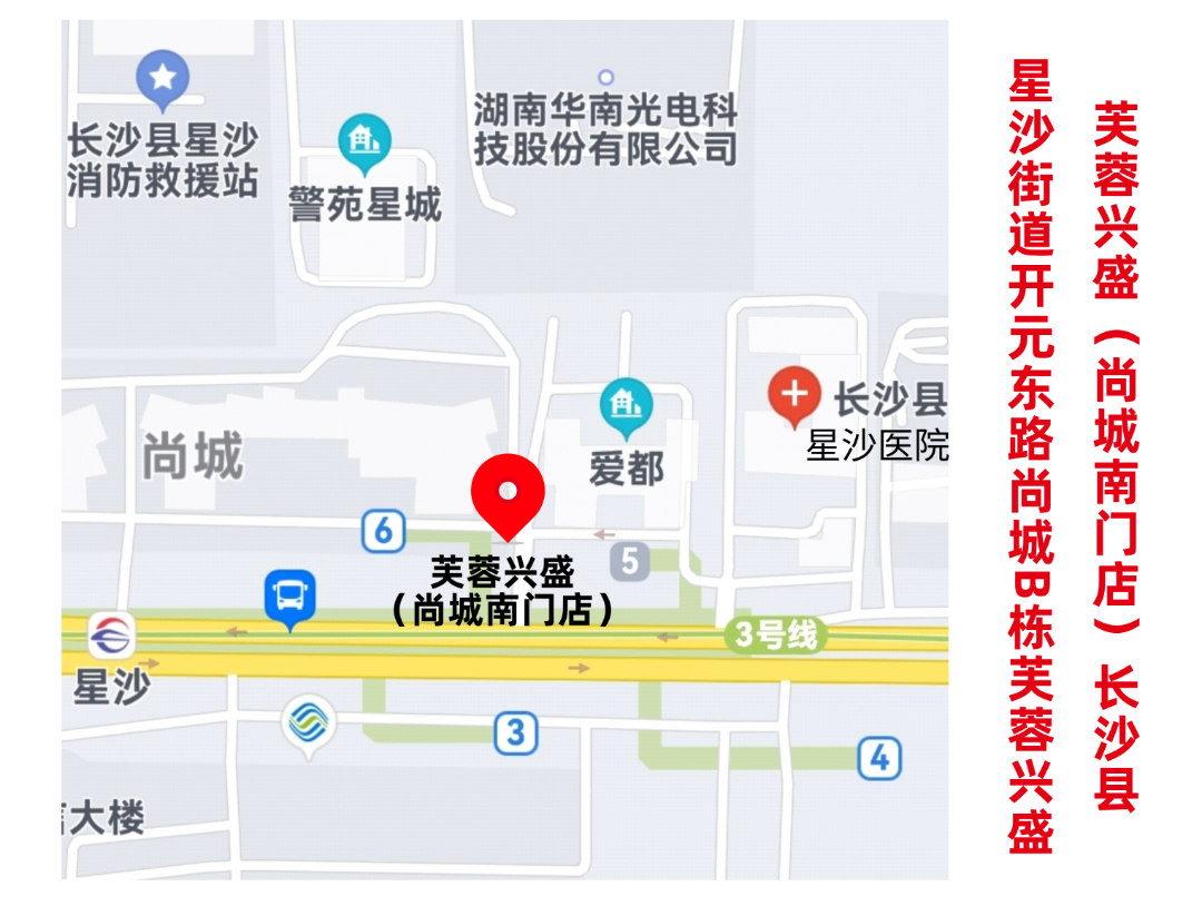 星空官方网站_星空xingkong（中国）
尚城店地图页新(1).jpg