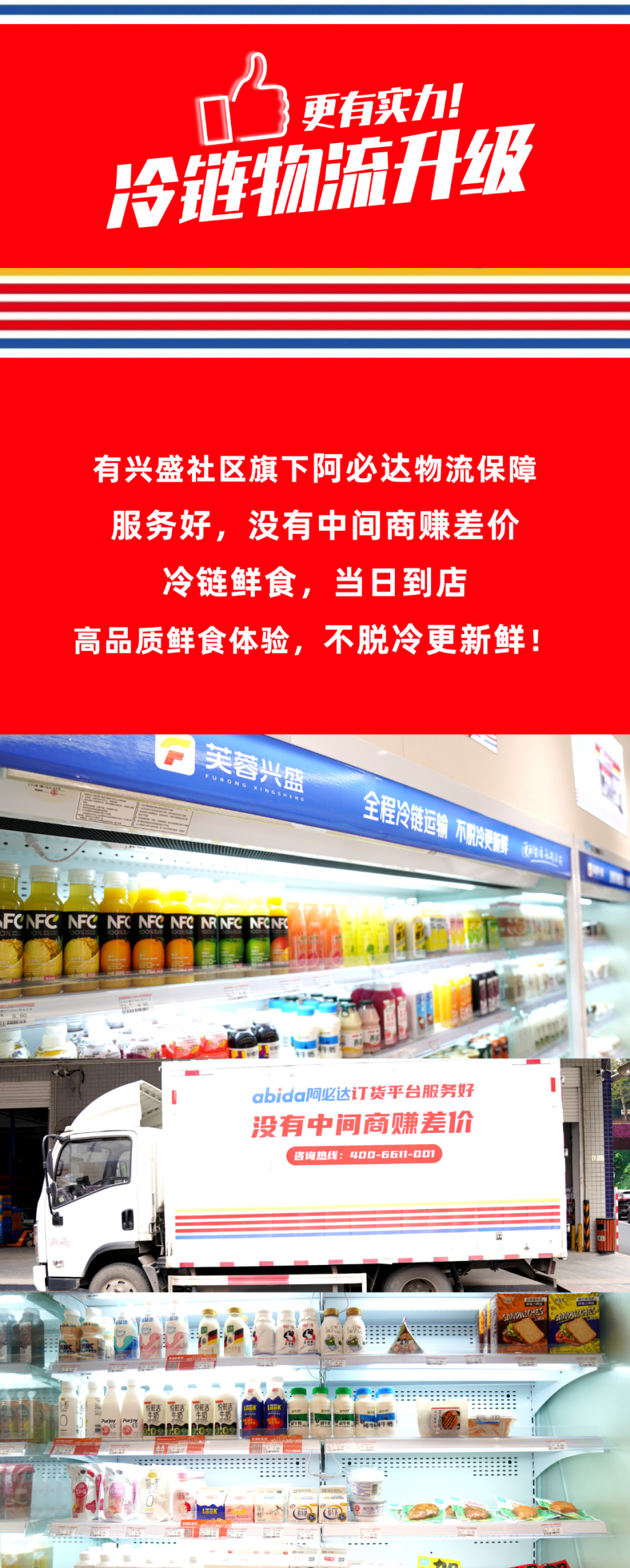 星空官方网站_星空xingkong（中国）
尚城店物流页新.jpg