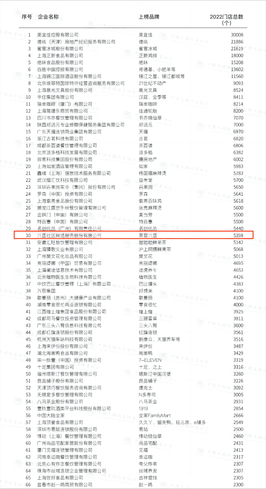 641(1).png