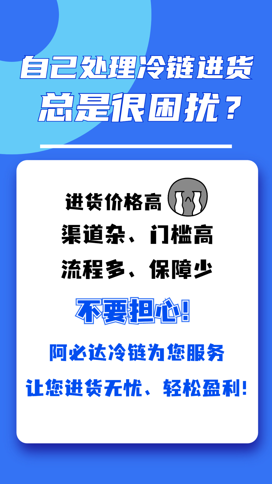 冷链_0.jpg